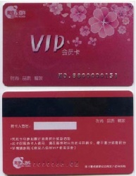 card printing