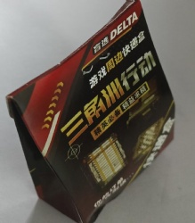 blind box